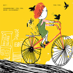 在鳥籠出生的小綠和他的朋友們